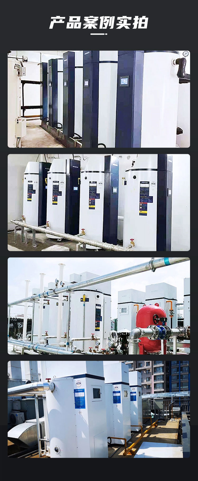 產(chǎn)品詳情介紹圖4