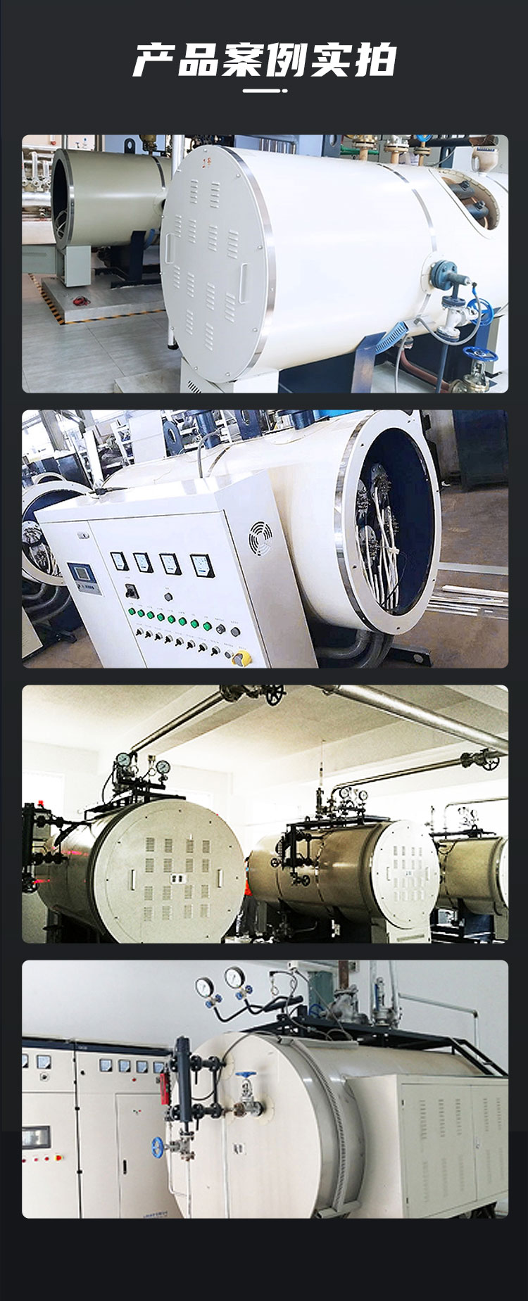 產品詳情介紹圖4