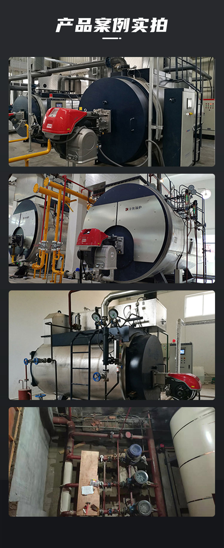 產品詳情介紹圖5