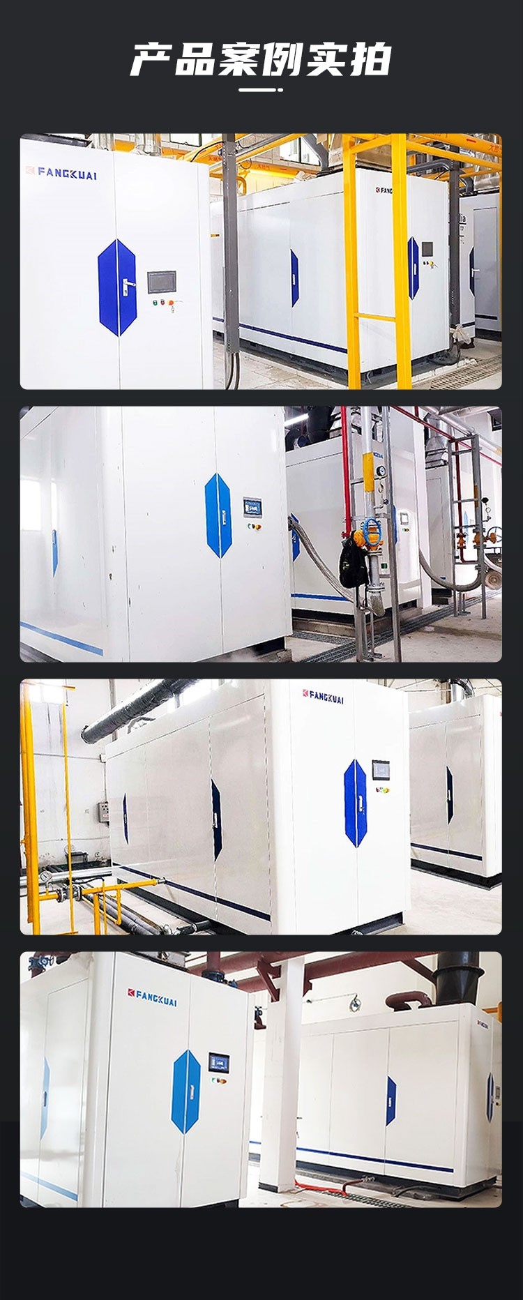 產(chǎn)品詳情介紹圖5