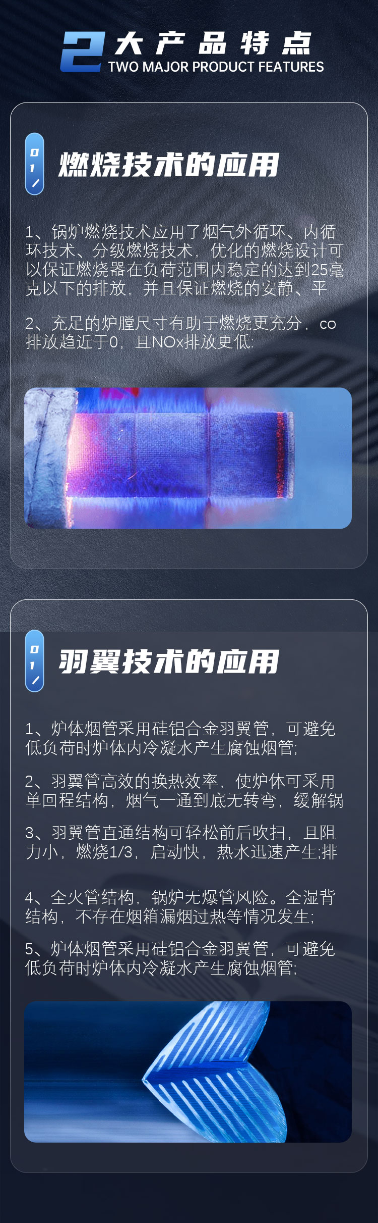 產(chǎn)品詳情介紹圖3