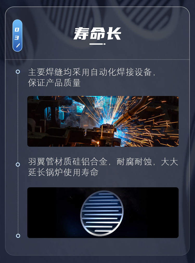 產(chǎn)品詳情介紹圖4