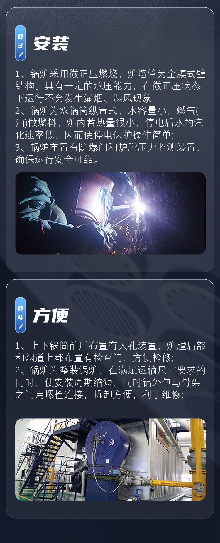 產品詳情介紹圖4