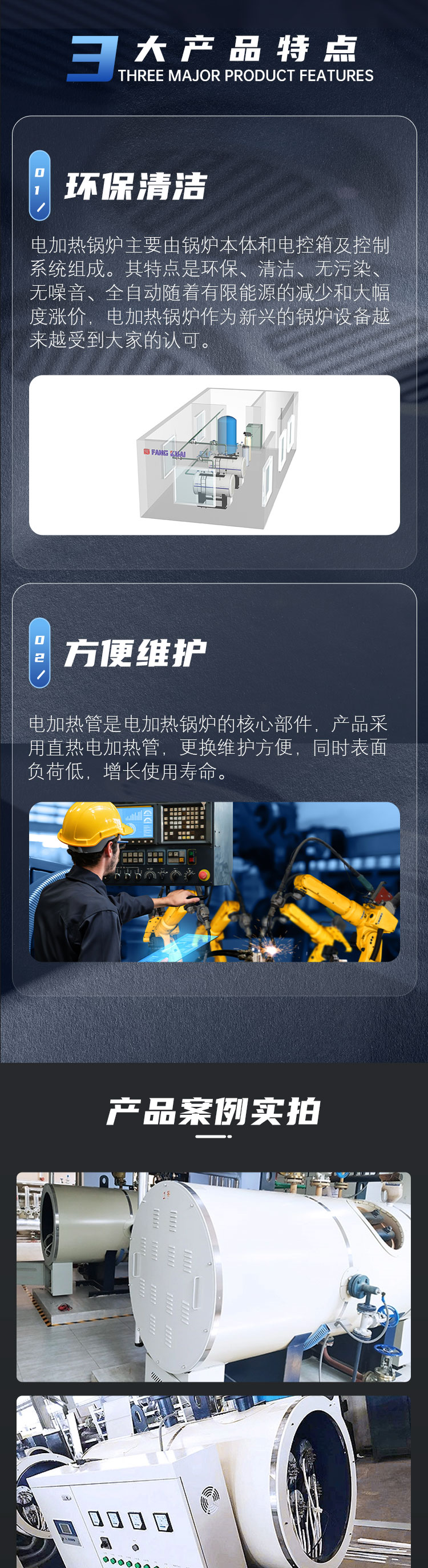 產品詳情介紹圖3