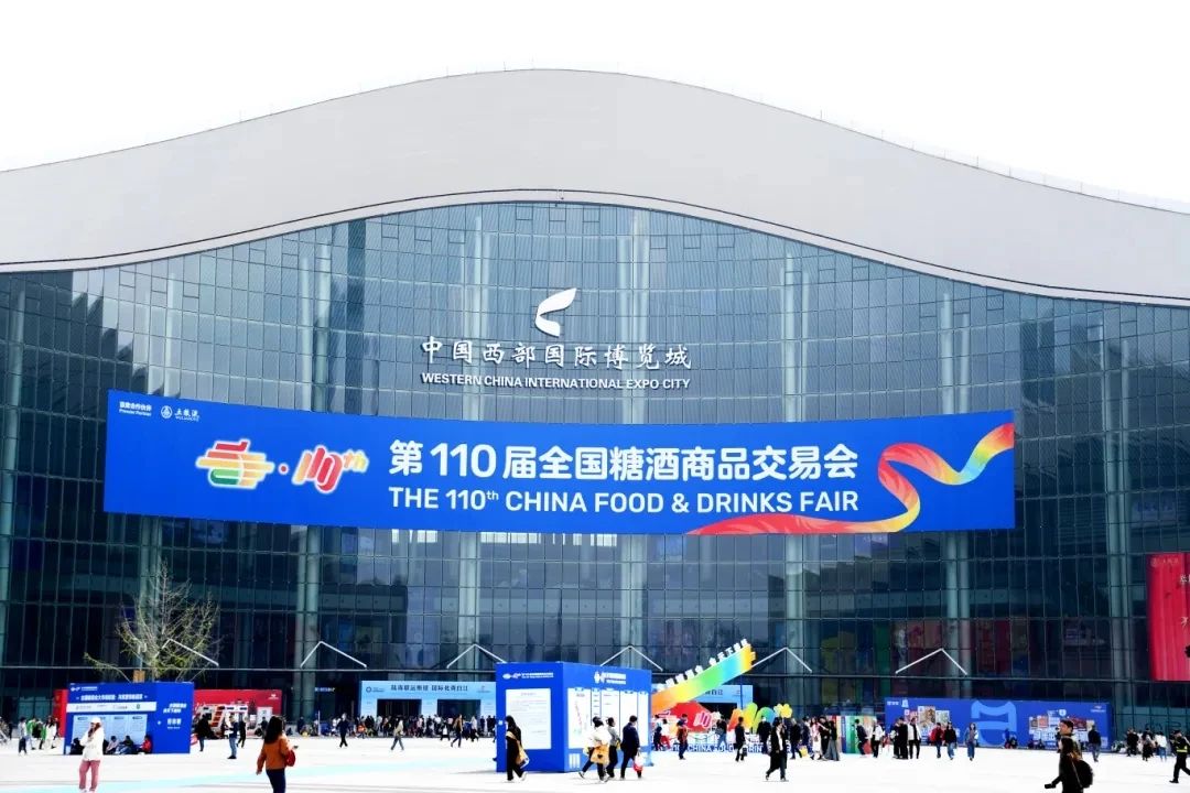 實力破圈，完美收官丨 方快鍋爐火爆亮相第110屆全國春季糖酒會