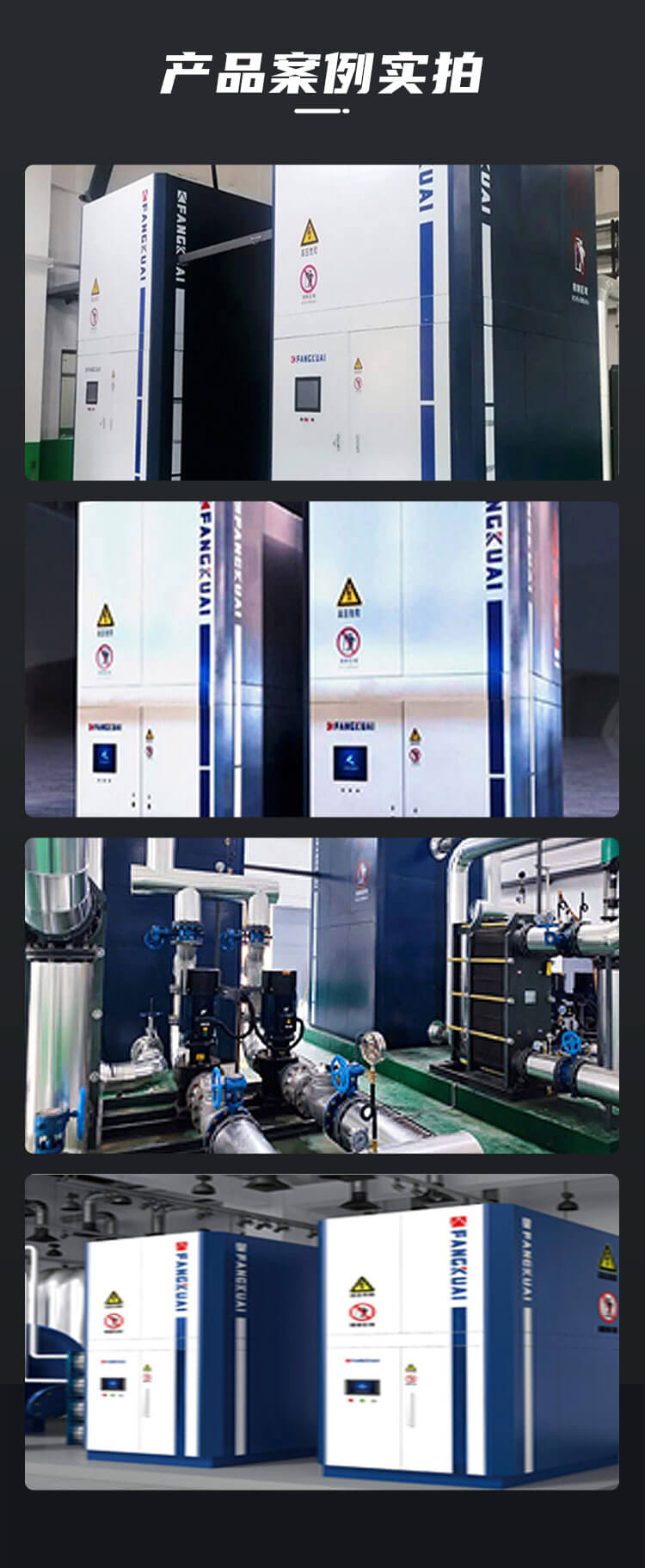 產品詳情介紹圖4