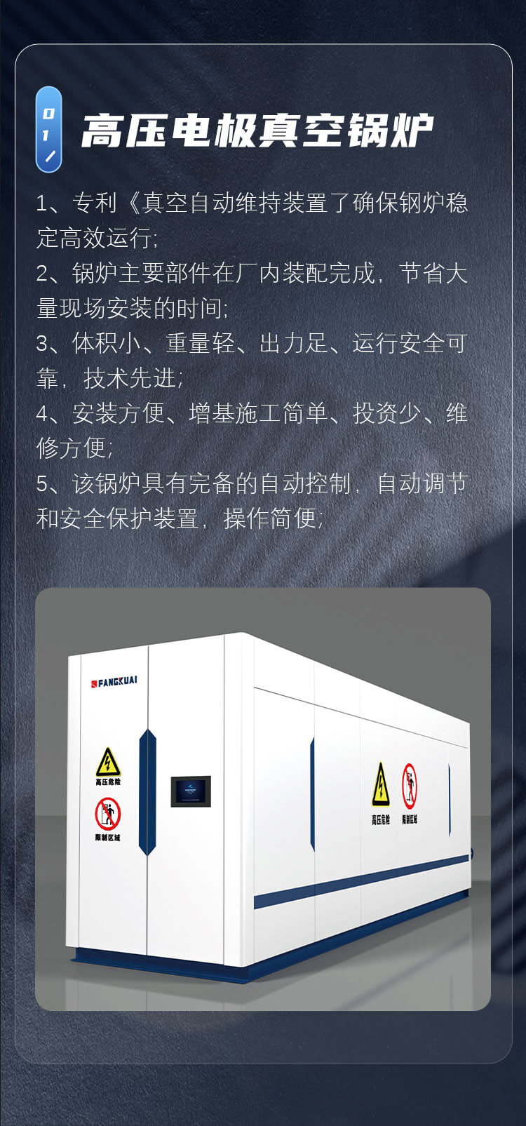 產品詳情介紹圖3