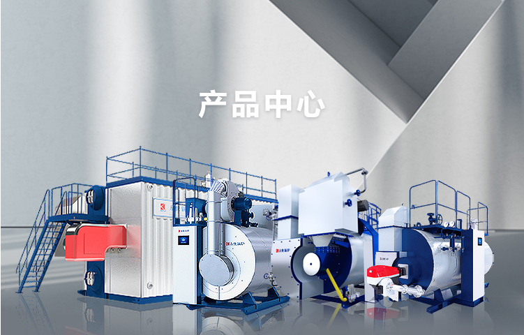 沼氣鍋爐與天然氣鍋爐的區別