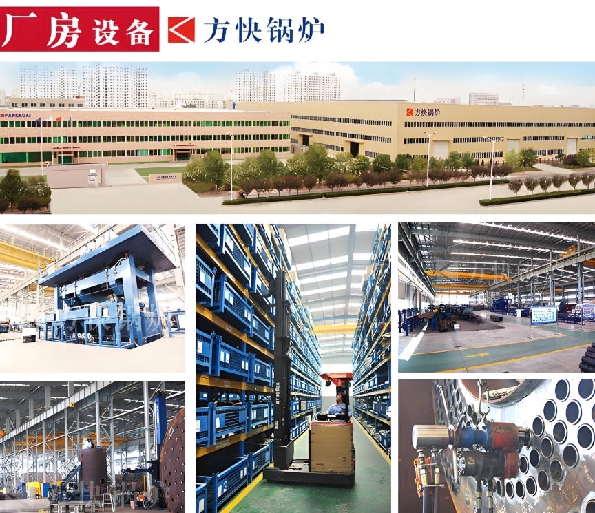 全預混低氮冷凝鍋爐