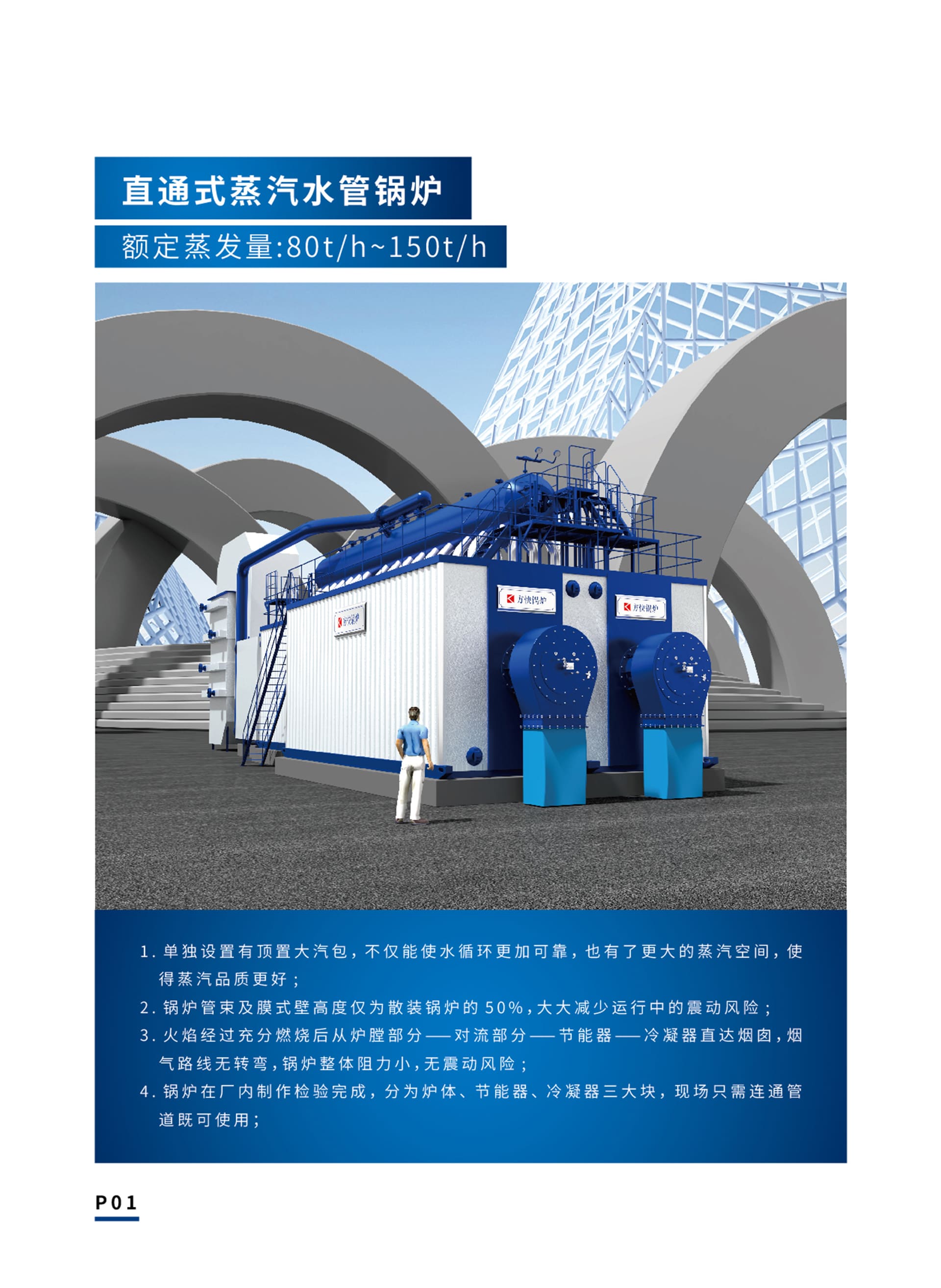 產(chǎn)品詳情介紹圖1